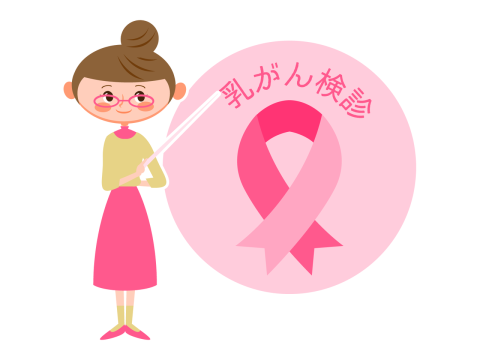 のれん 朝の体操をする 非効率的な 乳がん ピンク E Fukuri Jp のれん 朝の体操をする 非効率的な 乳がん ピンク E Fukuri Jp