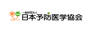 医療職・一般職求人情報【日本予防医学協会】